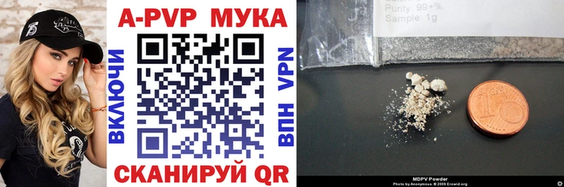 Купить закладку Гашиш  Марихуана  Cocaine  Альфа ПВП  Меф  Краснослободск