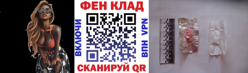 АМФЕТАМИН 98% Краснослободск