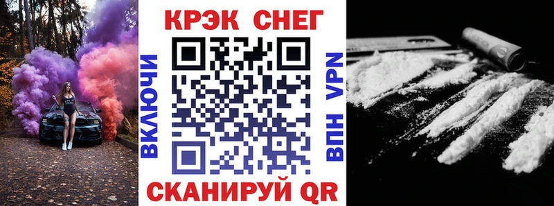 Купить где  Краснослободск  Cocaine Эквадор 