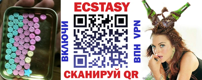 Купить закладки  Краснослободск  Экстази MDMA 