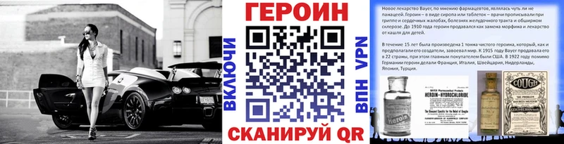 Героин Афган  Купить закладки  Краснослободск 