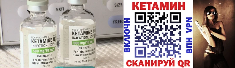 Купить  Краснослободск  Кетамин ketamine 