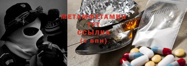 круглые Волоколамск