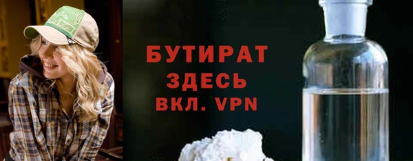 круглые Волоколамск