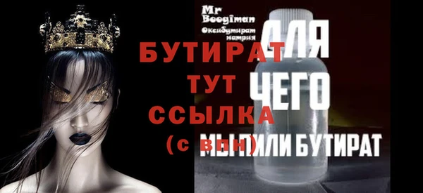 PSILOCYBIN Вязьма