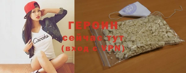 2c-b Волосово