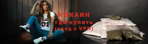 круглые Волоколамск