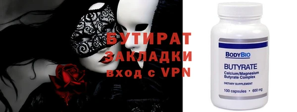 мяу мяу мука Гусиноозёрск