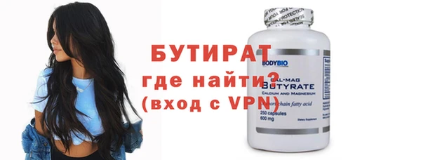 прущие грибы Володарск