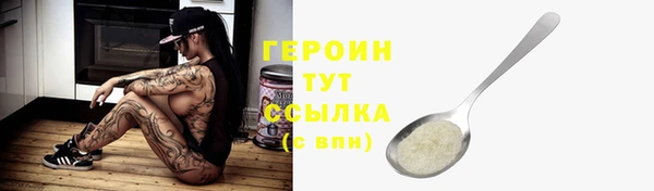 круглые Волоколамск