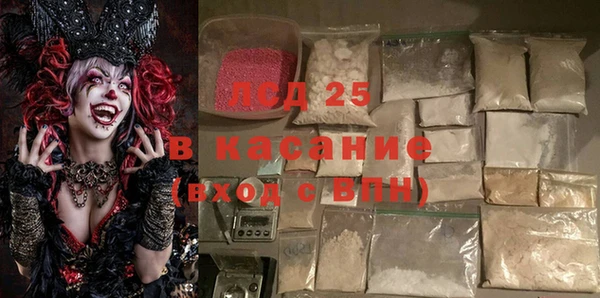 кокаин VHQ Гусев