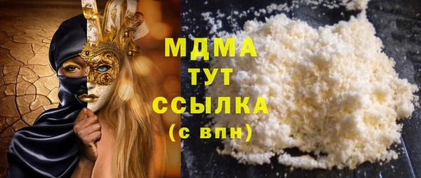 прущие грибы Володарск