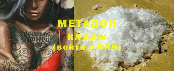 2c-b Волосово