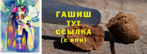 2c-b Волосово