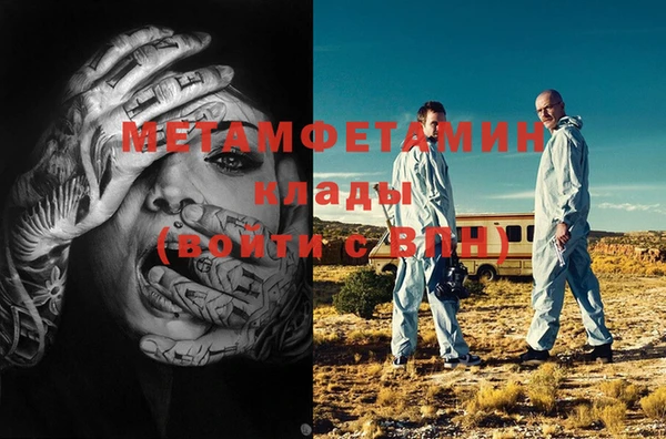 дистиллят марихуана Вязники