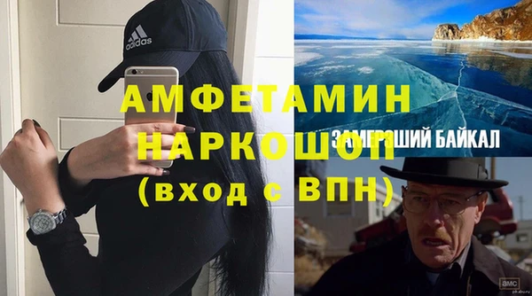 2c-b Волосово