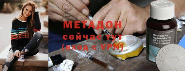 прущие грибы Володарск