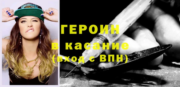 прущие грибы Володарск