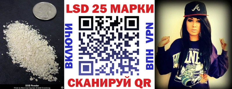 Лсд 25 экстази ecstasy  Купить закладки  Краснослободск 