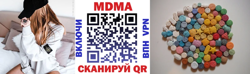 Купить где  Краснослободск  МДМА кристаллы 