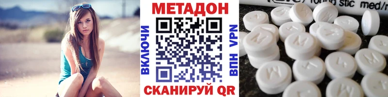 Купить закладки  Краснослободск  Метадон белоснежный 