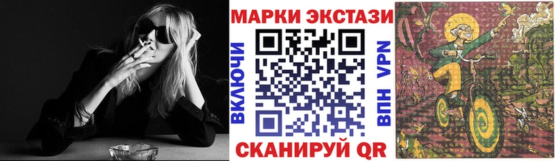 Марки NBOMe 1500мкг  Купить  Краснослободск 