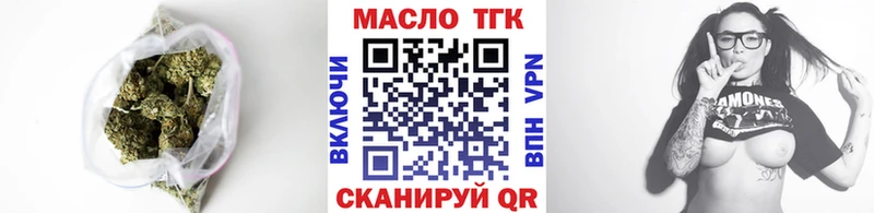 Купить  Краснослободск  Дистиллят ТГК THC oil 